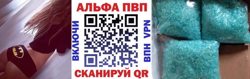 Alpha-PVP СК  как найти   Лакинск 