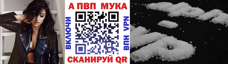 A PVP крисы CK Лакинск