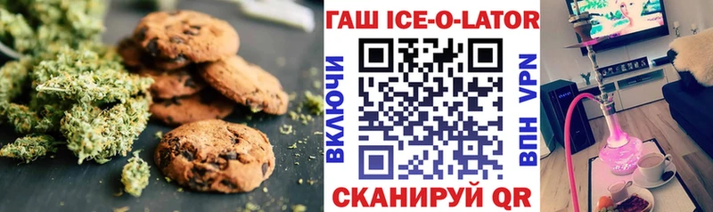 Еда ТГК конопля  Лакинск 