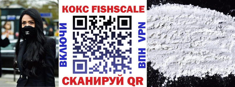 купить закладку  Лакинск  COCAIN 97% 