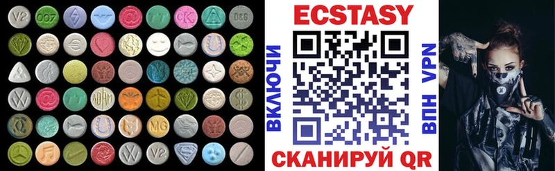 Экстази TESLA  Лакинск 