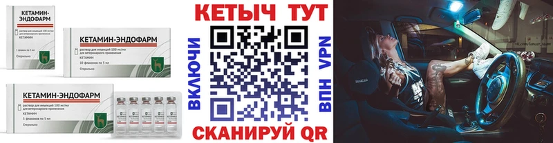 наркота  Лакинск  Кетамин ketamine 