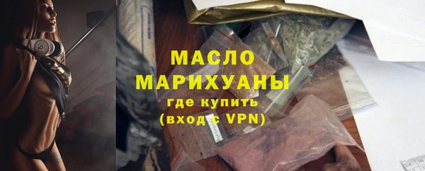 MESCALINE Краснослободск