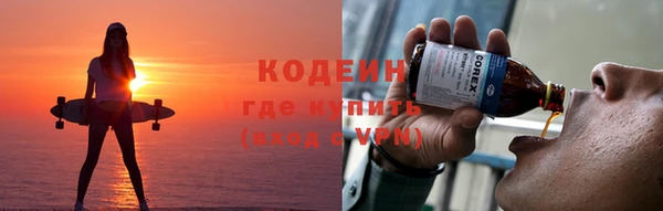 MESCALINE Краснослободск