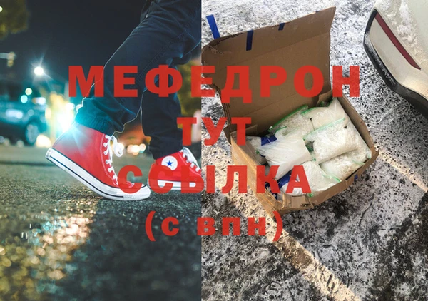 MESCALINE Краснослободск