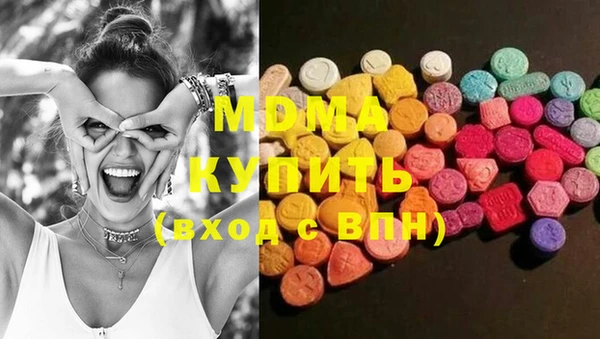 MESCALINE Краснослободск