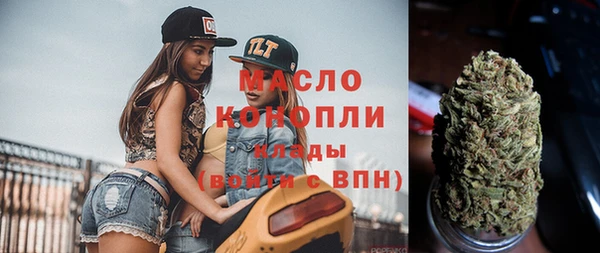 MESCALINE Краснослободск