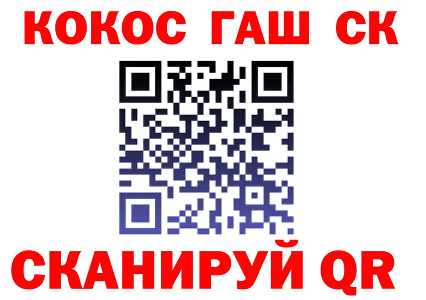 КОКАИН 97% как зайти площадка hydra Лакинск