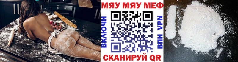 гидра сайт  Лакинск  Мефедрон мука  наркотики 