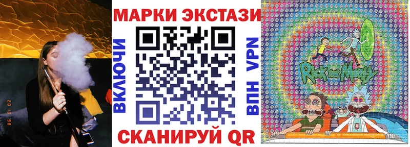 Марки NBOMe 1,8мг  Лакинск 