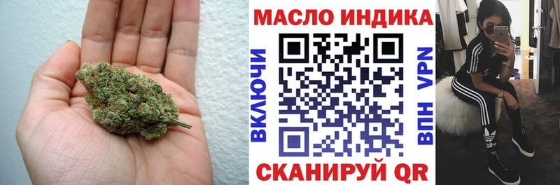 блэк спрут вход  Лакинск  ТГК концентрат  закладка 