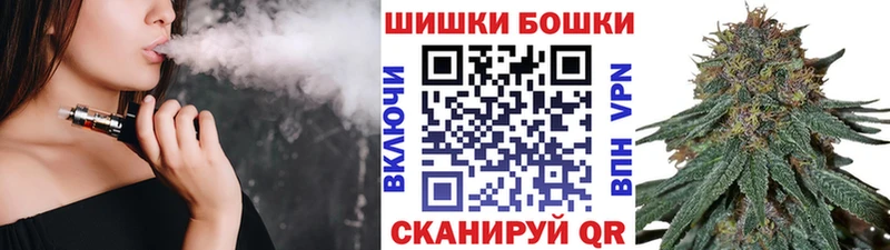Шишки марихуана SATIVA & INDICA  Лакинск 